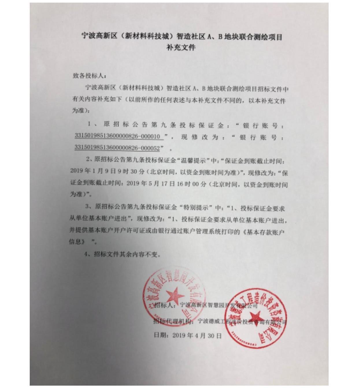 公告正文